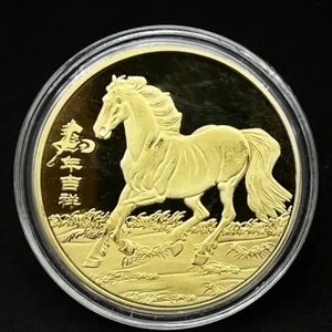 Gold Horse Commemorative Coin